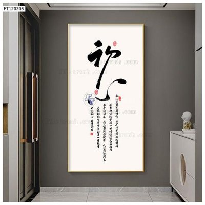 Tải file File tranh hiện đại pha lê gương FT120205 (gốc) làm file quảng cáo