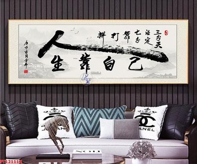 File in ấn File tranh bộ hiện đại FT121113 (bản gốc) chất lượng cao