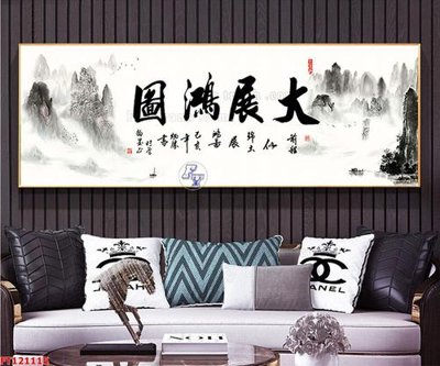 Ảnh gốc File tranh bộ hiện đại FT121115 (siêu chi tiết) để in ấn