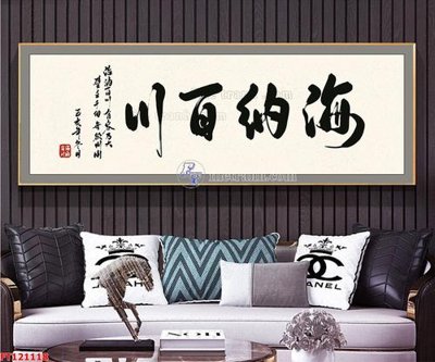 File PSD File tranh bộ hiện đại FT121118 (bản gốc) độ phân giải cao