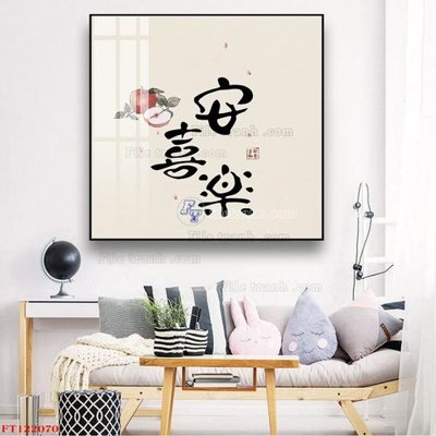 Tải file gốc in lụa File tranh bộ hiện đại FT122070 siêu nét