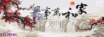 Mua file ảnh gốc File tranh bộ hiện đại FT124181 (chất lượng cao)