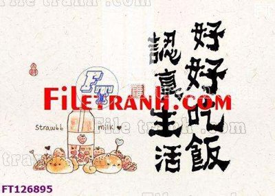 File in trần File tranh bộ hiện đại FT126895 (file gốc) xuyên sáng