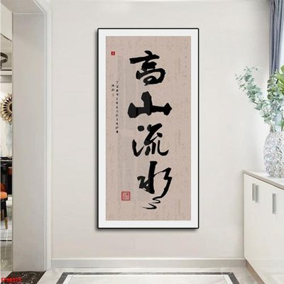 Tải file tranh File tranh đơn lối vào FT20373 (gốc) tại Filetranh.com