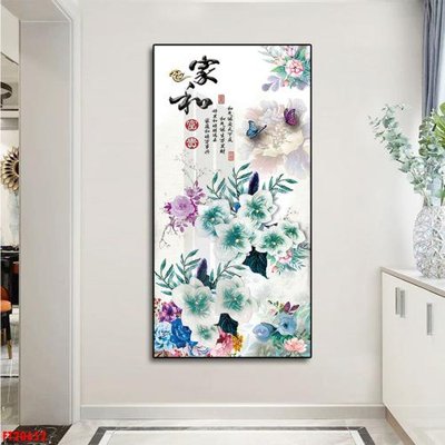 File gốc File tranh đơn lối vào FT20652 (PNG) trong suốt (transparent)