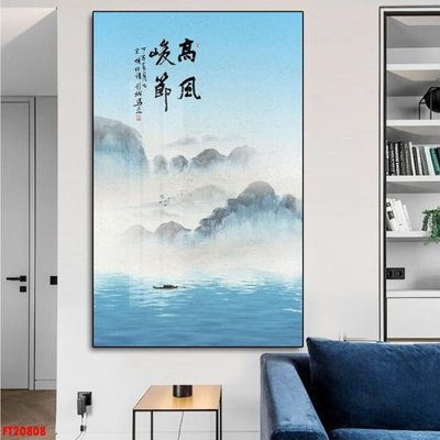 File in ấn File tranh đơn lối vào FT20808 (bản gốc) cao cấp