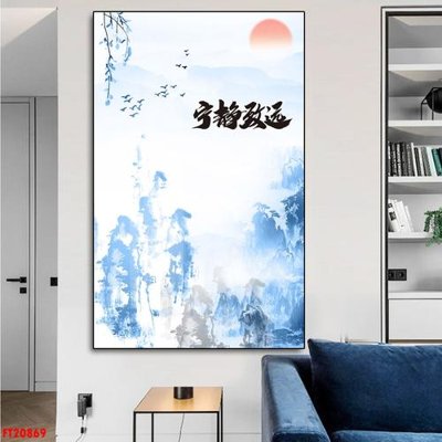 File in ấn File tranh đơn lối vào FT20869 (bản gốc) chất lượng cao