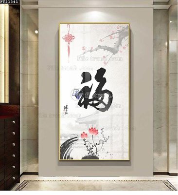 File tranh File tranh đơn lối vào FT21341 (bản gốc) treo quán cafe