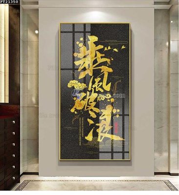 File gốc File tranh đơn lối vào FT21350 (chuẩn màu) cho in offset