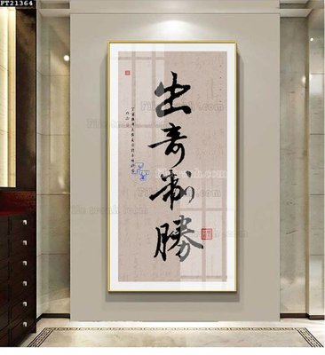 Download file gốc File tranh đơn lối vào FT21364 (in lụa) cao cấp