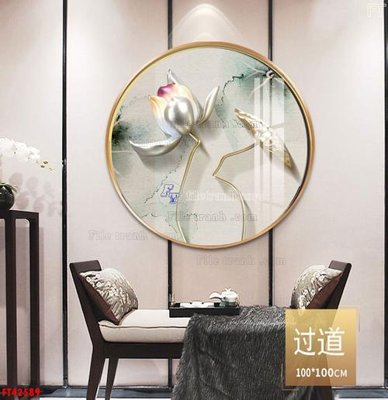 Tải file gốc File tranh bộ hiện đại FT42589 (bản PSD) còn layer