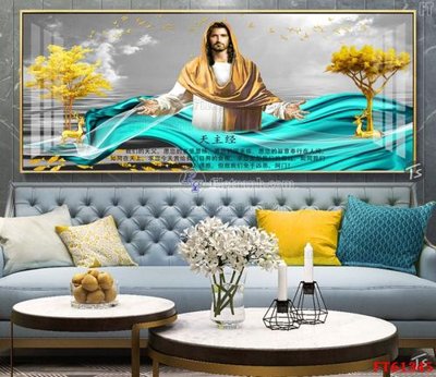 File PSD Tranh treo pha lê gương FT 61345 (bản gốc) đã tách nền