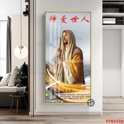 Download file tranh PSD Tranh treo pha lê gương FT 61570 để chỉnh sửa