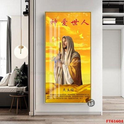 File PSD Tranh treo pha lê gương FT 61604 (nguyên gốc) chất lượng cao