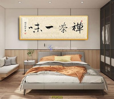 Tệp tin gốc Tranh treo tường pha lê gương FT97510 (dùng cho in ấn) chuyên nghiệp