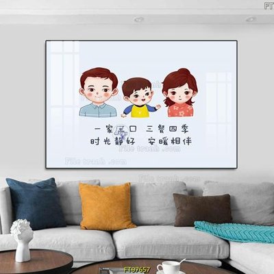 File PSD Tranh treo tường pha lê gương FT97657 (gốc) tách lớp chi tiết