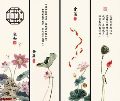 Tải file File gốc in bộ tranh decor treo tráng gương canvas GB16810 (gốc) chủ đề phong thủy