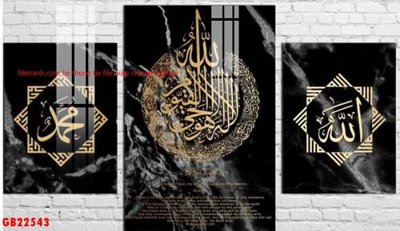 File gốc File gốc in bộ tranh decor treo tráng gương canvas GB22543 (in mica) trang trí