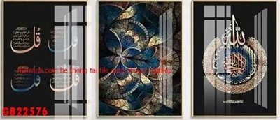 File tranh File gốc in bộ tranh decor treo tráng gương canvas GB22576 (ảnh gốc) chi tiết rõ ràng