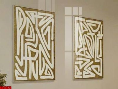 Tải file tranh File gốc in bộ tranh decor treo tráng gương canvas GB26075 (ảnh gốc) ngay