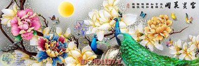 File PSD File tranh hiện đại HD1197 (gốc) nhiều lớp (multi-layer)