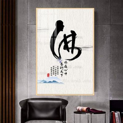 Mua file tranh gốc File tranh hiện đại pha lê gương HD21315 tại Filetranh.com