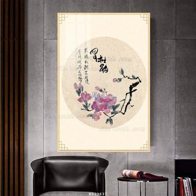 File PSD File bộ tranh treo hiện đại HD23637 (bản gốc) dễ dàng edit