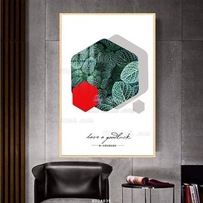 File PSD File bộ tranh treo hiện đại HD24035 (bản gốc) độ phân giải cao