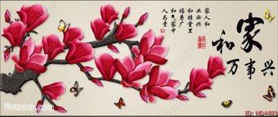 File gốc Tranh bộ hiện đại HD4493 (cho in UV) siêu nét