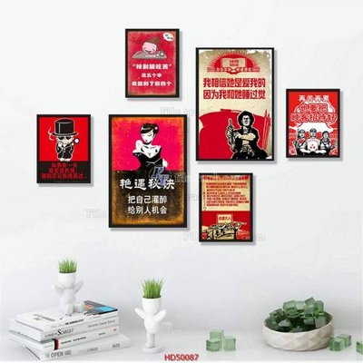 File PSD File tranh treo bộ 6 tấm bắc âu HD50087 (bản gốc) cho nhà in