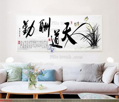 File gốc File bộ tranh treo hiện đại HD70102 cho in ấn và thiết kế