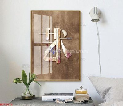 Tải file File bộ tranh treo hiện đại HD72074 (gốc) in nhanh