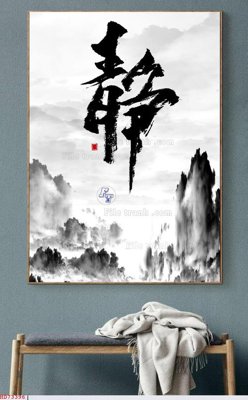 File in lụa File bộ tranh treo hiện đại HD73396 (tân cổ điển) File bộ tranh treo hiện đại HD73396