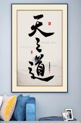 File gốc in tráng gương File tranh hiện đại pha lê gương KF100297 chi tiết