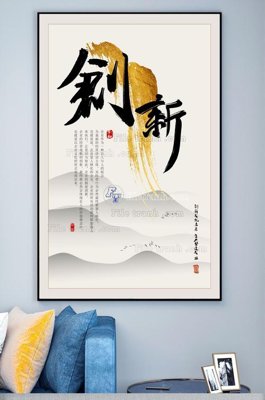 File in ấn cao cấp File tranh hiện đại pha lê gương KF100305 (file gốc)