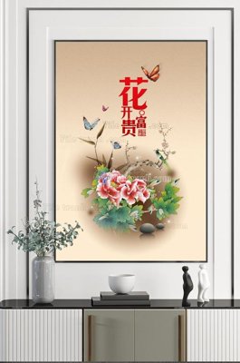 Tải file File tranh hiện đại pha lê gương KF100481 (PSD) cho in tranh 3D