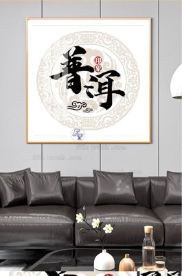 File gốc File tranh hiện đại pha lê gương KF101176 (in mica) làm bảng hiệu