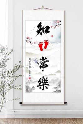 Download file ảnh gốc File tranh hiện đại pha lê gương KF101606 để in ấn