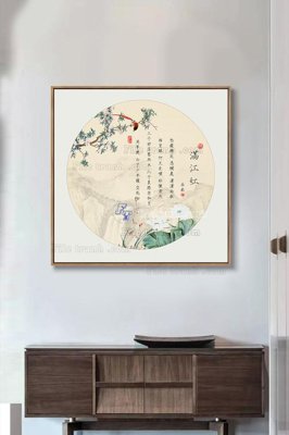 File gốc File tranh hiện đại pha lê gương KF101621 (in tráng gương) nghệ thuật