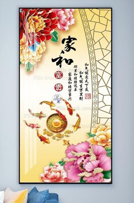 File ảnh File tranh hiện đại pha lê gương KF102109 (gốc) in poster