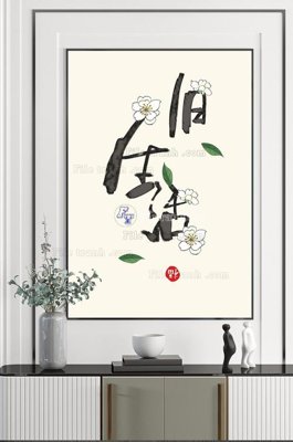 File in trần File tranh hiện đại pha lê gương KF102588 (bản gốc 3D) sống động