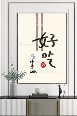 Tải file tranh File tranh hiện đại pha lê gương KF102591 (ảnh gốc) ngay