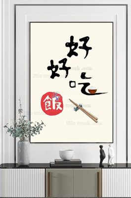 File tranh File tranh hiện đại pha lê gương KF102594 (ảnh gốc) độ nét vượt trội