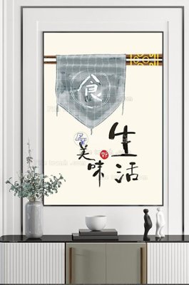 File tranh File tranh hiện đại pha lê gương KF102617 (ảnh gốc) cho in ấn kỹ thuật số