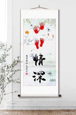 Mua file gốc File tranh hiện đại pha lê gương KF102641 (PSD) tại Filetranh.com