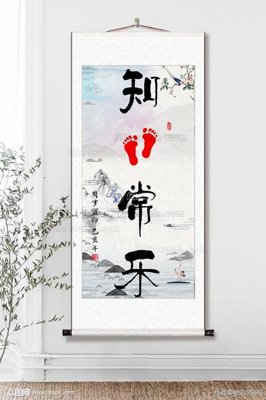 Tải file File tranh hiện đại pha lê gương KF102652 (gốc) in ấn ngay lập tức