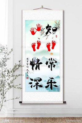 File gốc File tranh hiện đại pha lê gương KF102655 (in mica) làm quà tặng