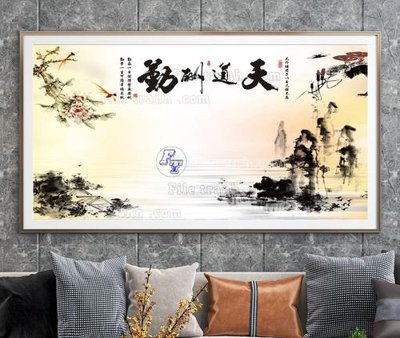 Tải file gốc File tranh hiện đại pha lê gương KF105033 (bản PSD) chỉnh sửa được