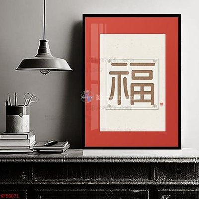 Tải file gốc Tranh decor phủ gương hiện đại KF50071 (in không vỡ ảnh)