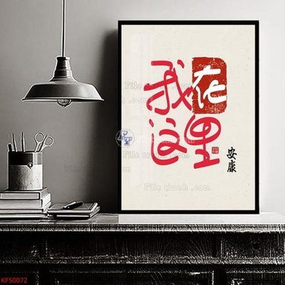 File tranh Tranh decor phủ gương hiện đại KF50072 (bản gốc) trang trí văn phòng